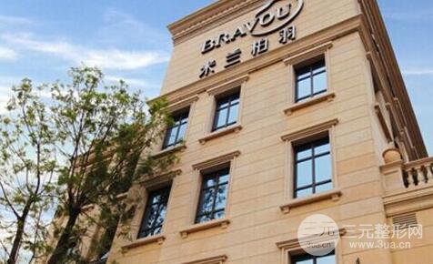  The complete price list of Sichuan Milan Boyu Plastic Surgery Hospital was exposed