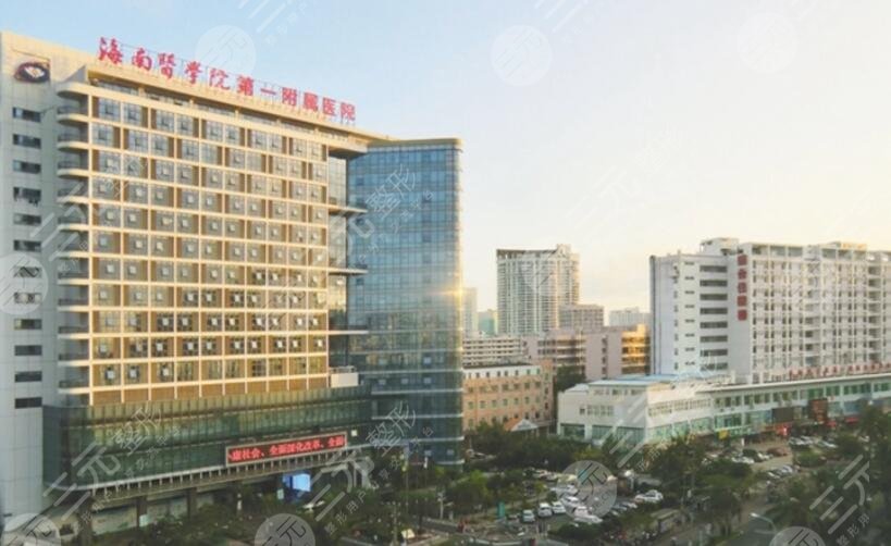  Ranking of Haikou Dental Implant Hospital