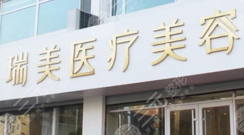  What are the top three plastic surgery hospitals in Changsha