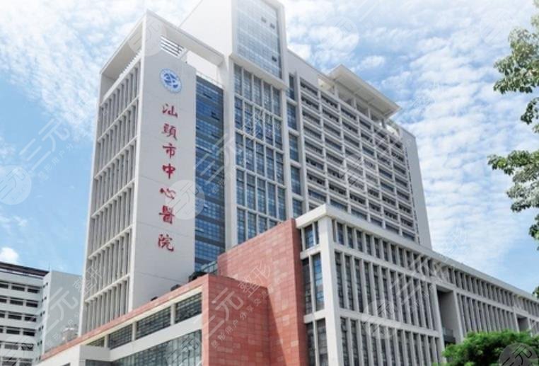  2022 Shantou Plastic Surgery Hospital Ranking