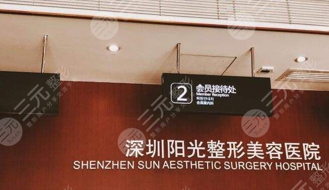  Ranking of Top 10 Lip Plastic Hospitals in Shenzhen