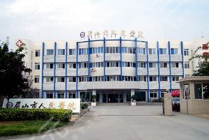  Introduction to Plastic Surgery Department of Meishan People's Hospital