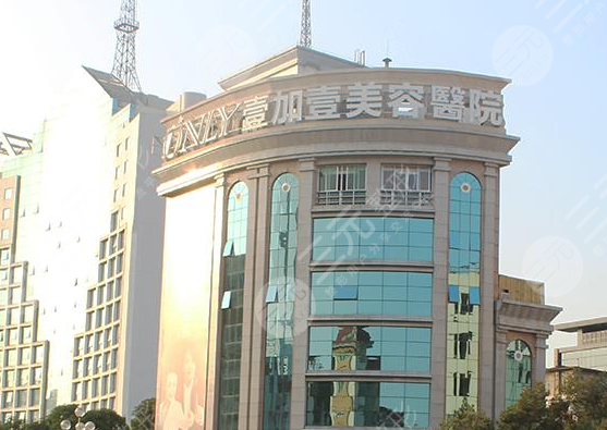  Guangzhou Plastic and Cosmetic Hospital Ranked Top 10