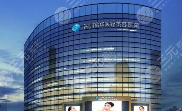  Ranking of Top 10 Lip Plastic Hospitals in Shenzhen