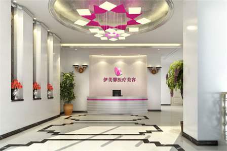  How about the price list of Wuhan Yimeixin Plastic Surgery Hospital