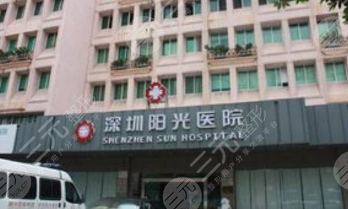  Top 10 Shenzhen Anti aging Hospital