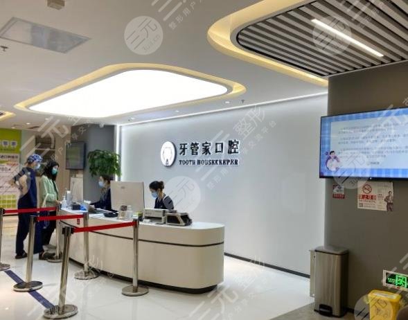  Beijing Dental Implant Hospital Ranking/Which is better