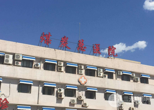  How about nose augmentation in Beijing Coal General Hospital