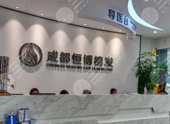  Ranking of regular hair transplant hospitals in Chengdu