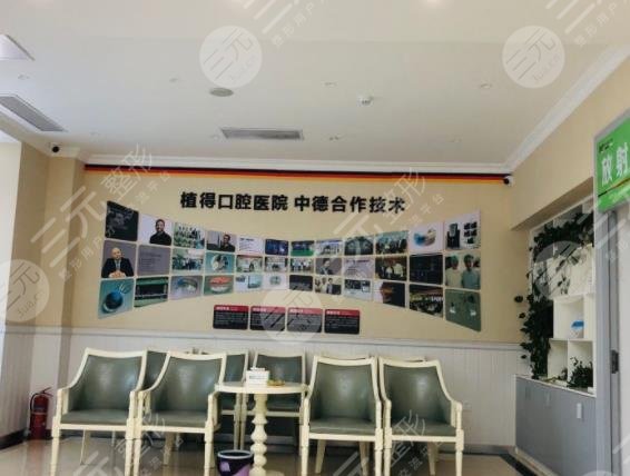  Is Zhumadian Dental Hospital a regular hospital