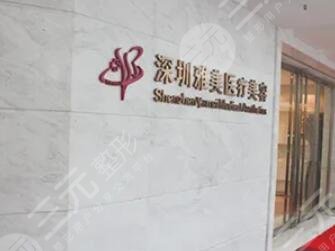  Ranking of Top 10 Lip Plastic Hospitals in Shenzhen