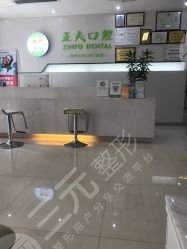  Share the list of top ten stomatological hospitals in Shenzhen