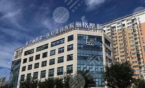  Beijing Breast Augmentation Hospital ranked top three