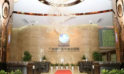  Price List of Guangzhou Plastic Surgery Hospital