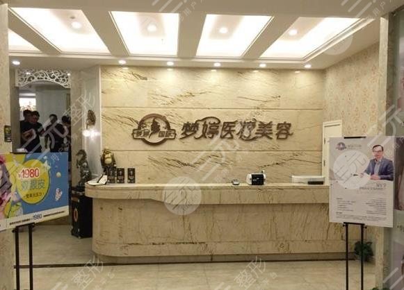  List of Fuzhou Plastic Surgery Hospital