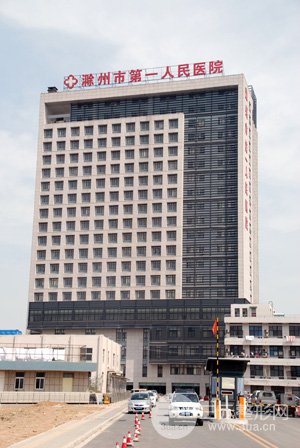  How is the plastic surgery department of Chuzhou First People's Hospital