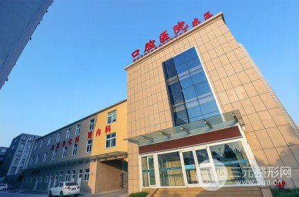  Is Anyang Stomatological Hospital Open