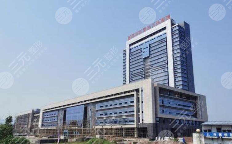  How about the dermatology department of Chongqing Changshou District People's Hospital