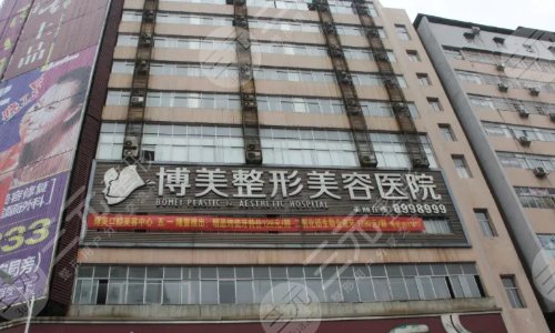  Yongzhou Plastic Surgery Hospital ranked top three