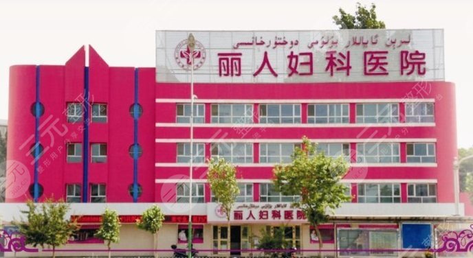  The medical plastic surgery department of Baoji Beauty Gynecology Hospital recently published a price list