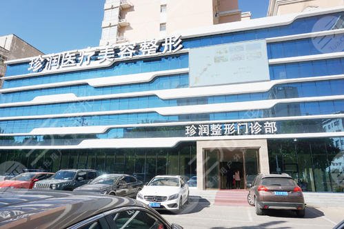  2022 Baoding Plastic Surgery Hospital Ranking Update