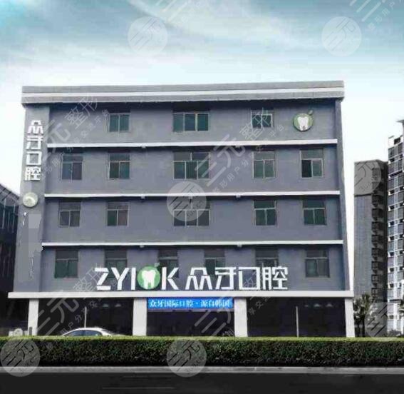  Which hospital planted the implant teeth well in Taiyuan