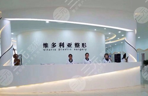  Handan plastic surgery hospital which is better