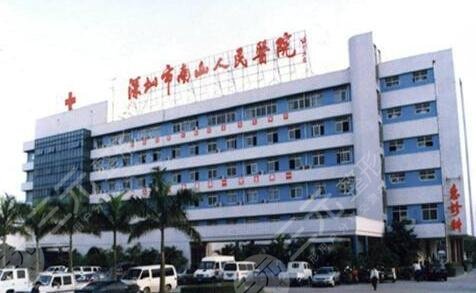  Inventory of Shenzhen Laser Spot Removal and Plastic Surgery Hospital