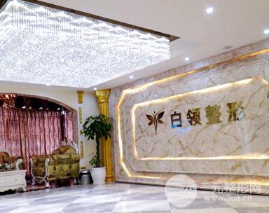  Price List of Tongren White Collar Plastic Surgery Hospital in Spring 2019