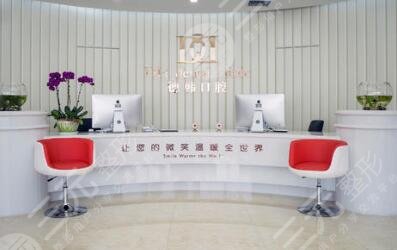  What are the top ten private dental hospitals in Wuhan