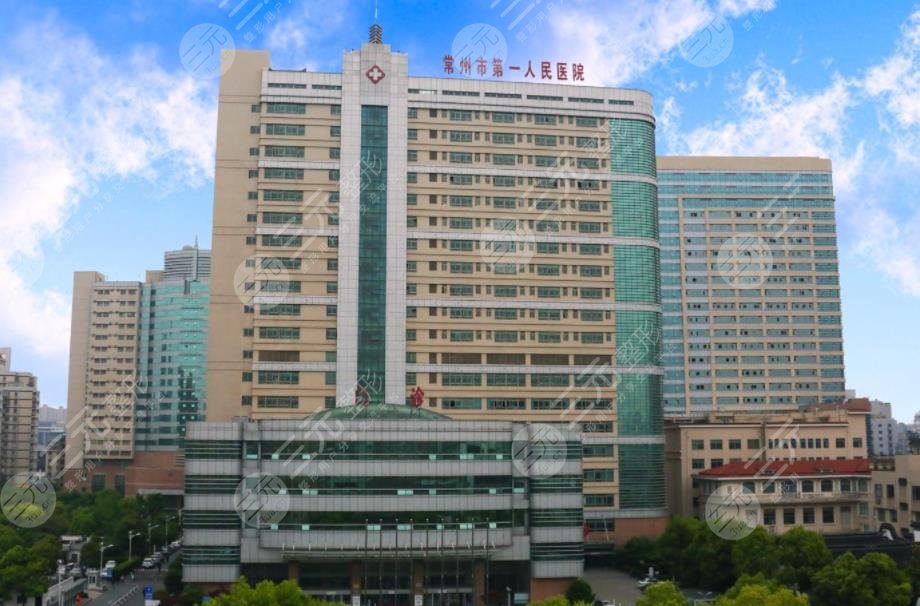  Changzhou First People's Hospital Hair Transplantation