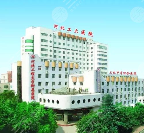  Double eyelid surgery in the Affiliated Hospital of Hebei University of Technology