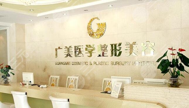  Which hospital has good skills for pouch surgery in Guangzhou