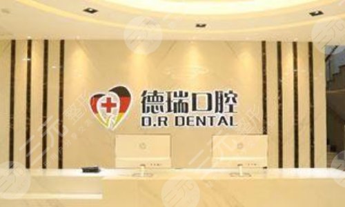  Shantou Dental Plastic Hospital Ranking List Released