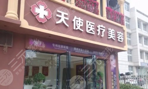  Top 5~Anshan Plastic Surgery Hospital