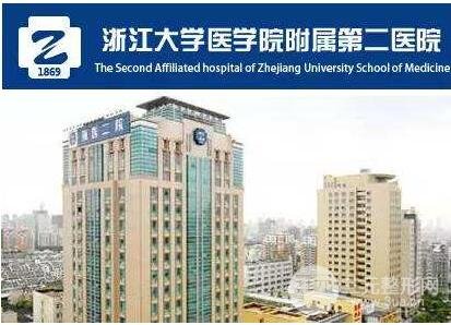  Introduction to the list of experts for double eyelid surgery in Zhejiang Second Hospital