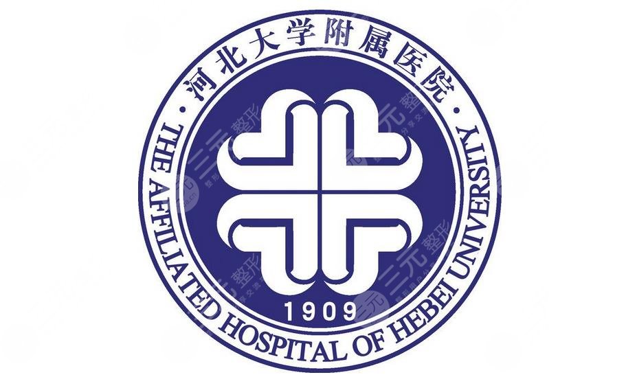  2022 Baoding Plastic Surgery Hospital Ranking Update