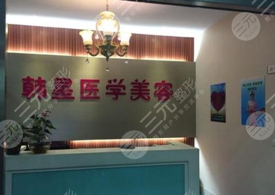  The ranking list of Wenzhou plastic surgery hospitals is open