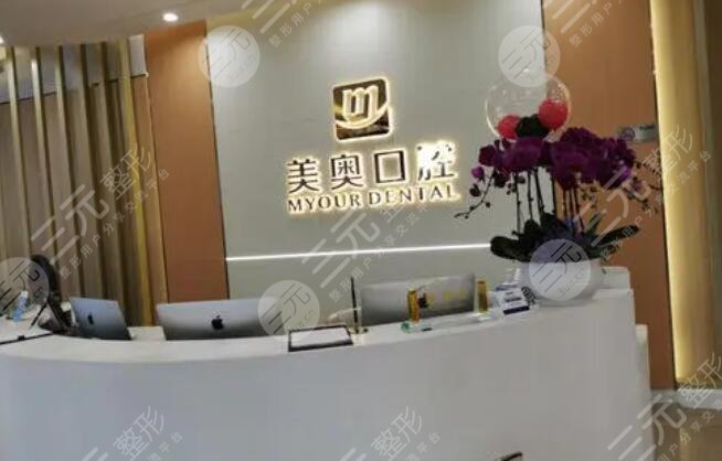  Which hospital should I go to for orthodontics in Hangzhou