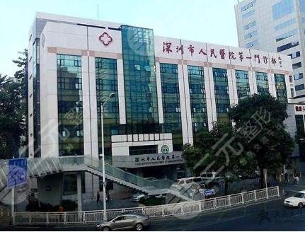  Inventory of Shenzhen Laser Spot Removal and Plastic Surgery Hospital