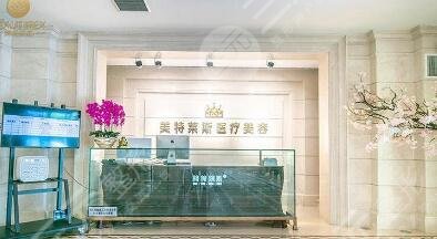  List of Regular Hospitals of Xuzhou Plastic Surgery Hospital