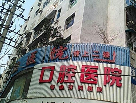  How about Pakistan Zhonghua Medical Stomatological Hospital