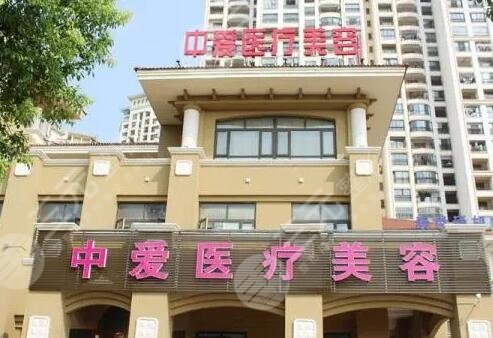  What does Huangshi Plastic Surgery Hospital have