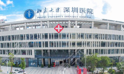  2022 List of Shenzhen Regular Thin Face Hospitals