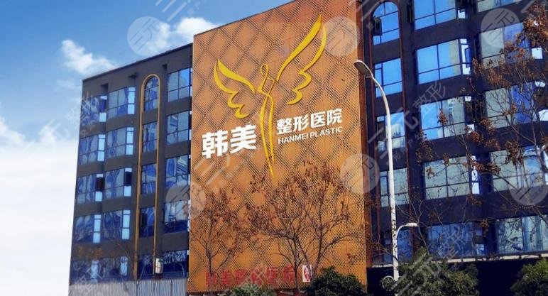  Xiangyang Hair Transplantation Hospital