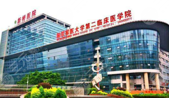  What are the public hospitals that smoke fat in Chongqing