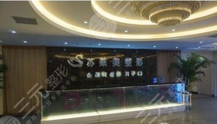  The top ten ranking list of Anyang Plastic Surgery Hospital was released