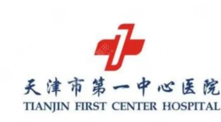  How about nose augmentation in Tianjin First Central Hospital