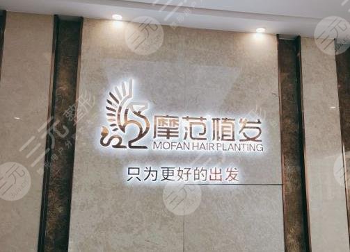  Where is there a regular hair transplant hospital in Ningbo