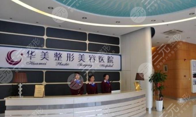  Ranking of hospitals with better hair transplantation in Huaihua in 2022